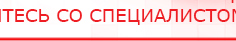 купить Практическое руководство по динамической электронейростимуляции - Печатная продукция Дэнас официальный сайт denasolm.ru в Пятигорске